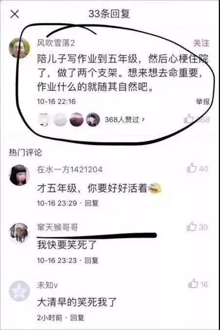 如何通过理疗提高篮球训练效果_0